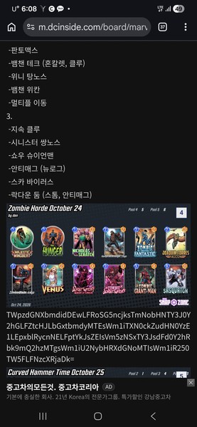 Deck Thumbnail
