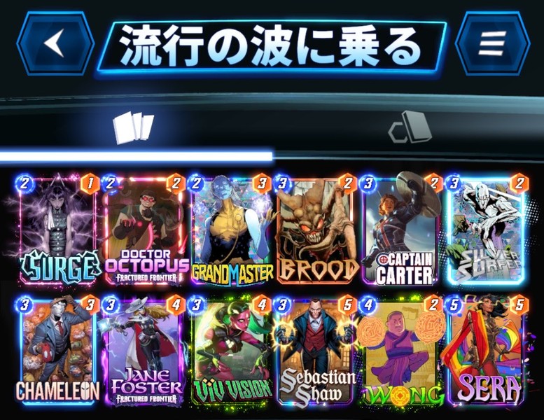 Deck Thumbnail