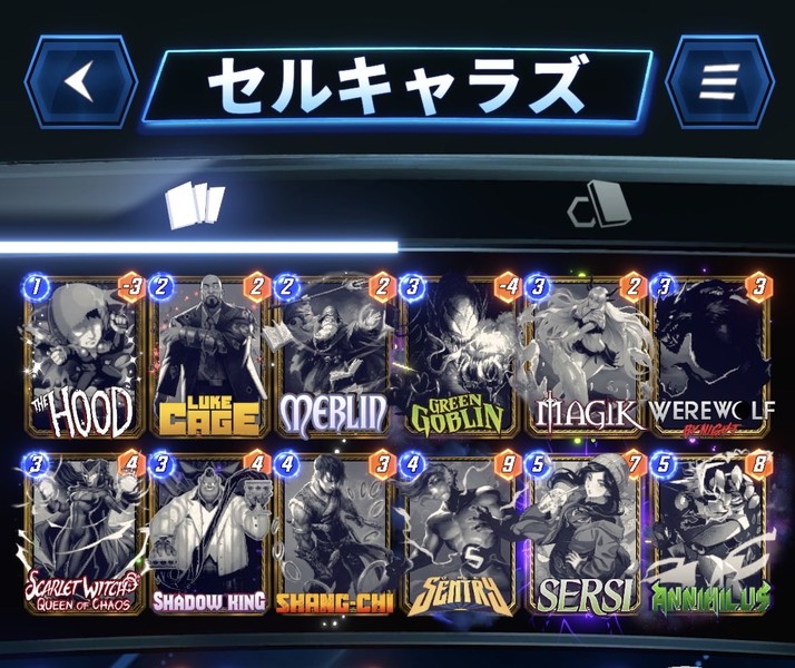 Deck Thumbnail