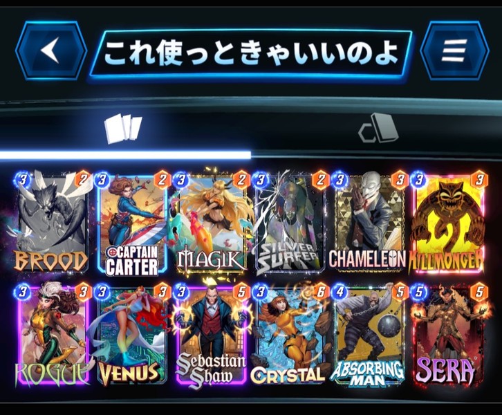 Deck Thumbnail