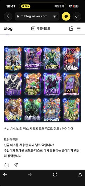 Deck Thumbnail