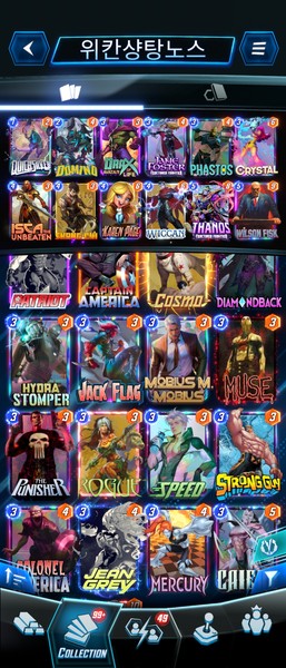Deck Thumbnail