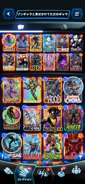 Deck Thumbnail