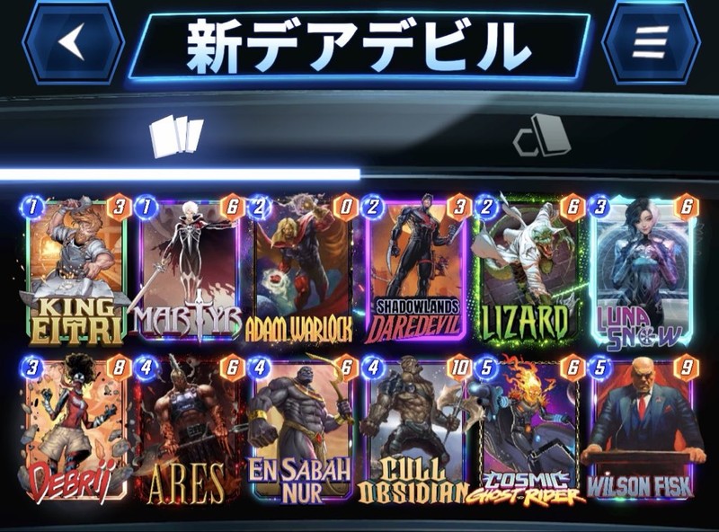 Deck Thumbnail