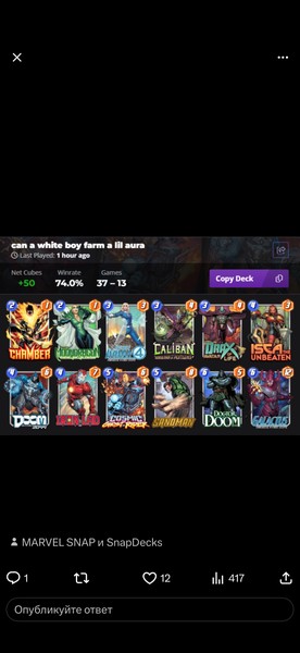 Deck Thumbnail