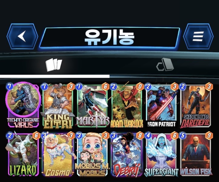 Deck Thumbnail