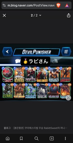 Deck Thumbnail