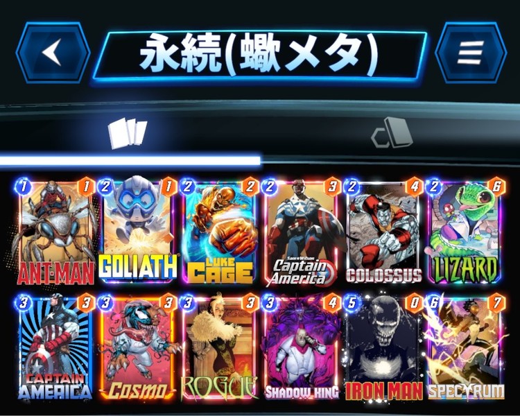 Deck Thumbnail