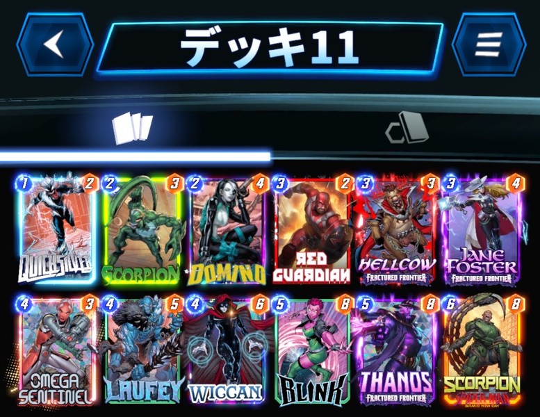 Deck Thumbnail