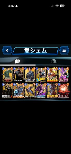 Deck Thumbnail