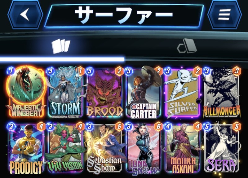 Deck Thumbnail