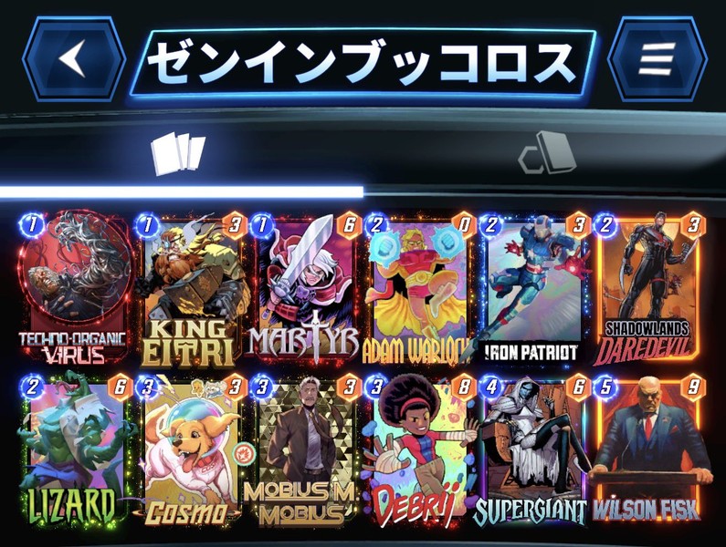 Deck Thumbnail