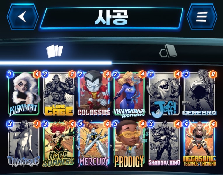 Deck Thumbnail