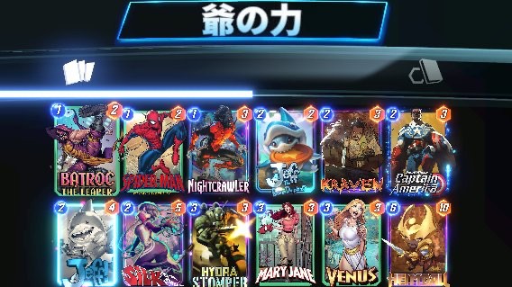 Deck Thumbnail