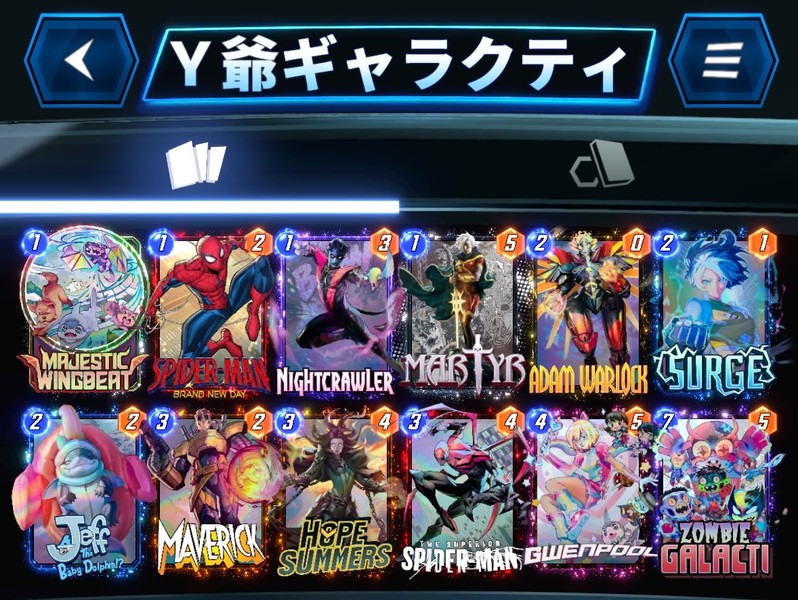 Deck Thumbnail