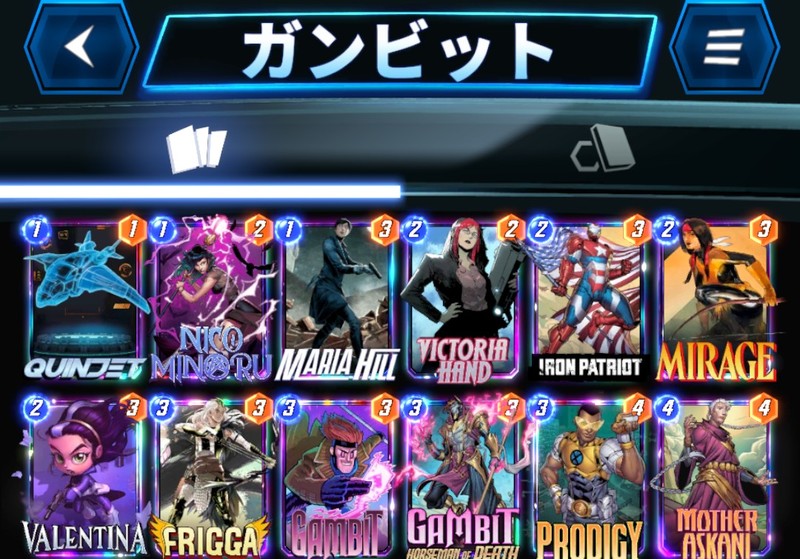 Deck Thumbnail