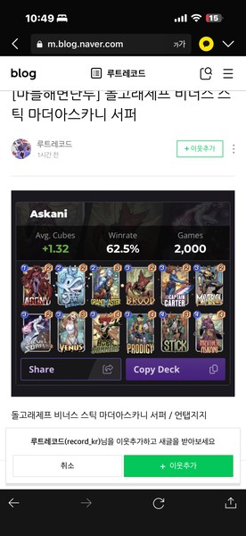Deck Thumbnail