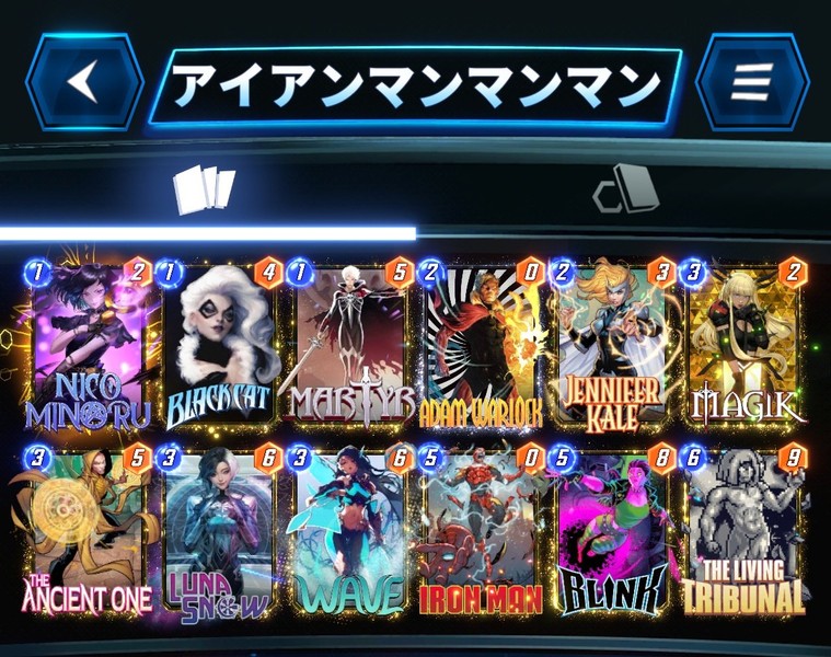 Deck Thumbnail