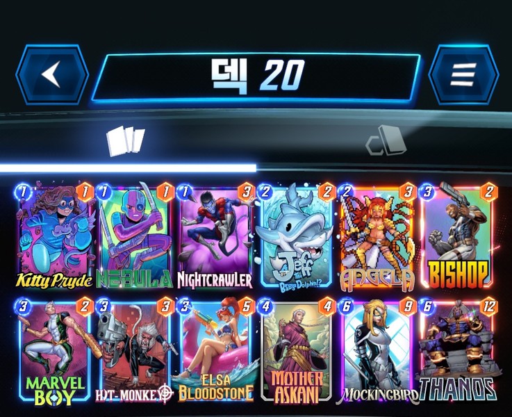 Deck Thumbnail