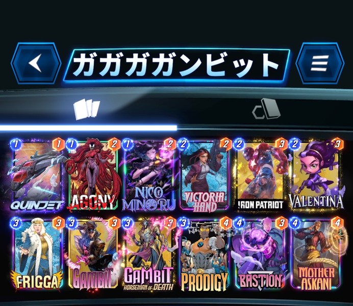 Deck Thumbnail