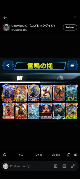 Deck Thumbnail
