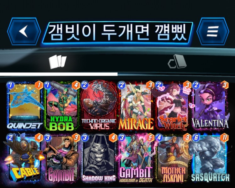 Deck Thumbnail