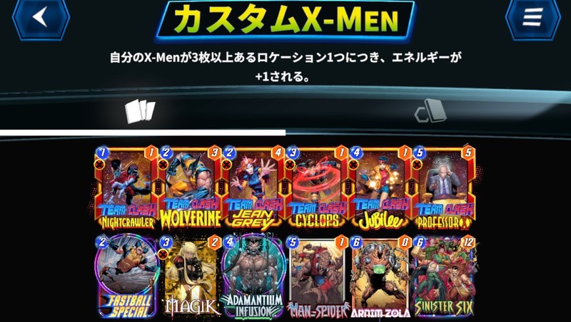 Deck Thumbnail