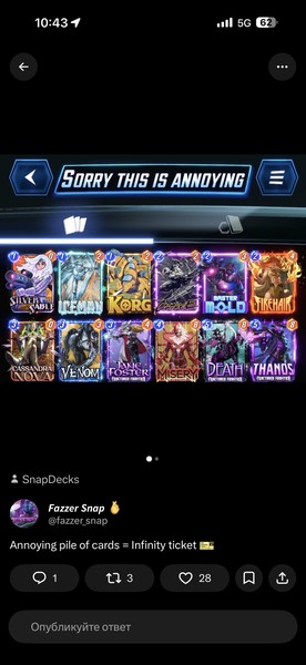 Deck Thumbnail