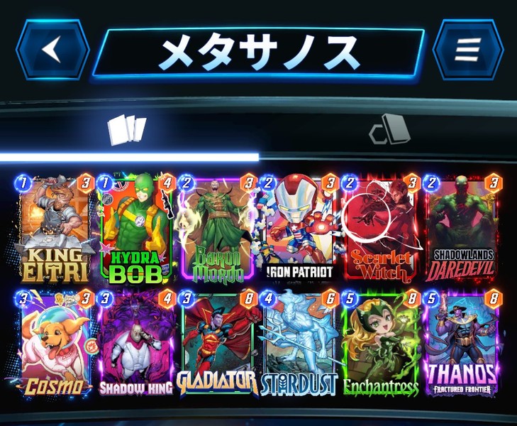 Deck Thumbnail