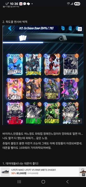 Deck Thumbnail
