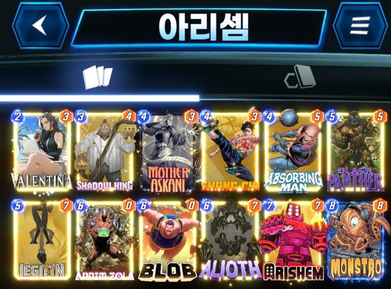 Deck Thumbnail