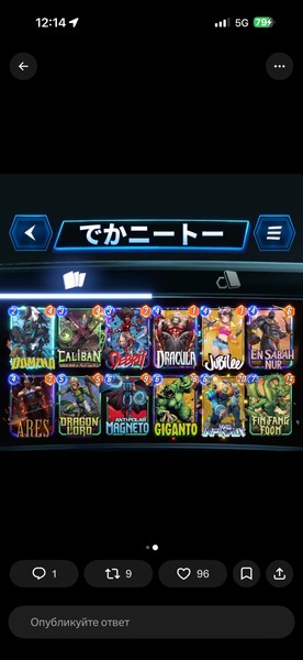 Deck Thumbnail