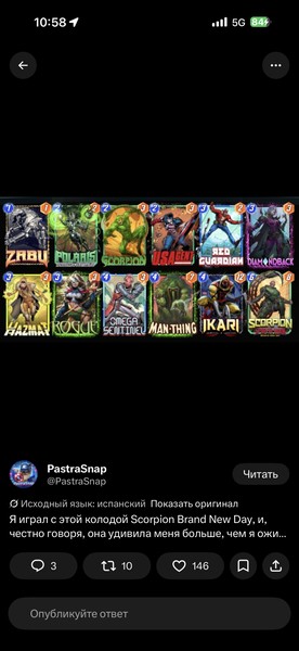 Deck Thumbnail