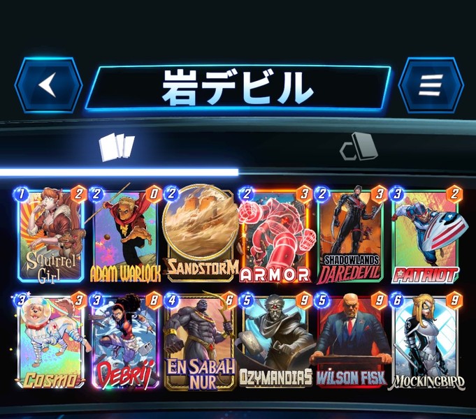 Deck Thumbnail