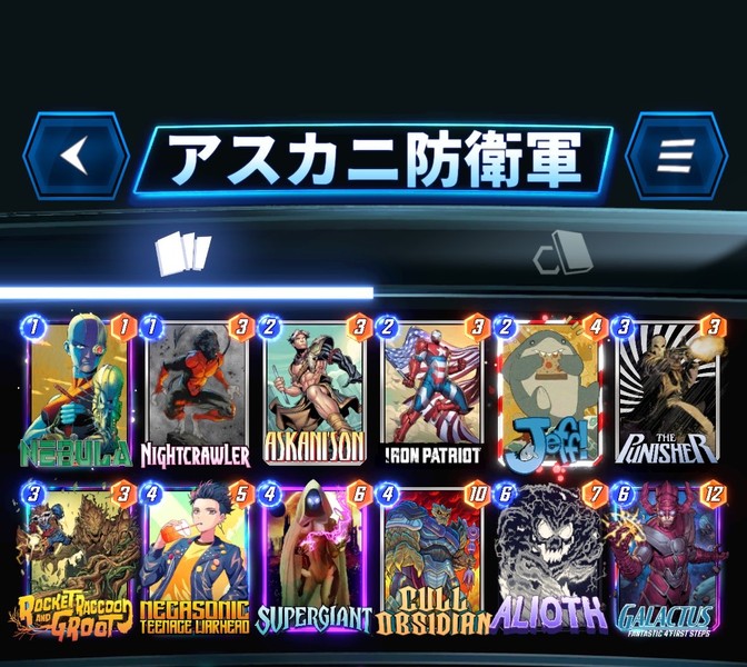 Deck Thumbnail
