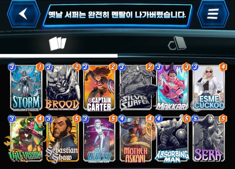 Deck Thumbnail