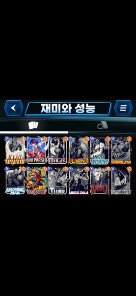 Deck Thumbnail
