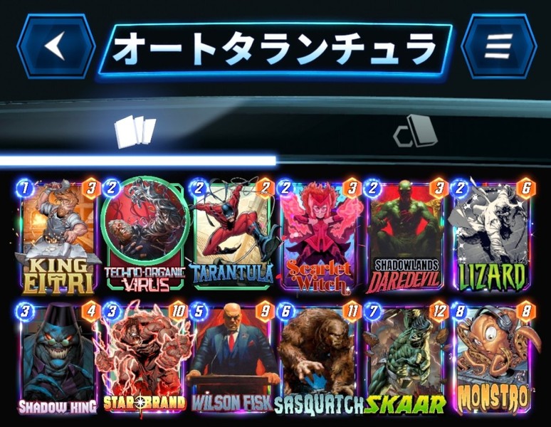 Deck Thumbnail