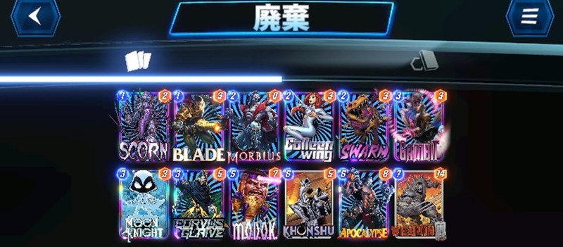 Deck Thumbnail