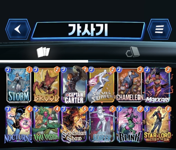 Deck Thumbnail