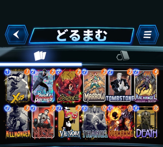 Deck Thumbnail