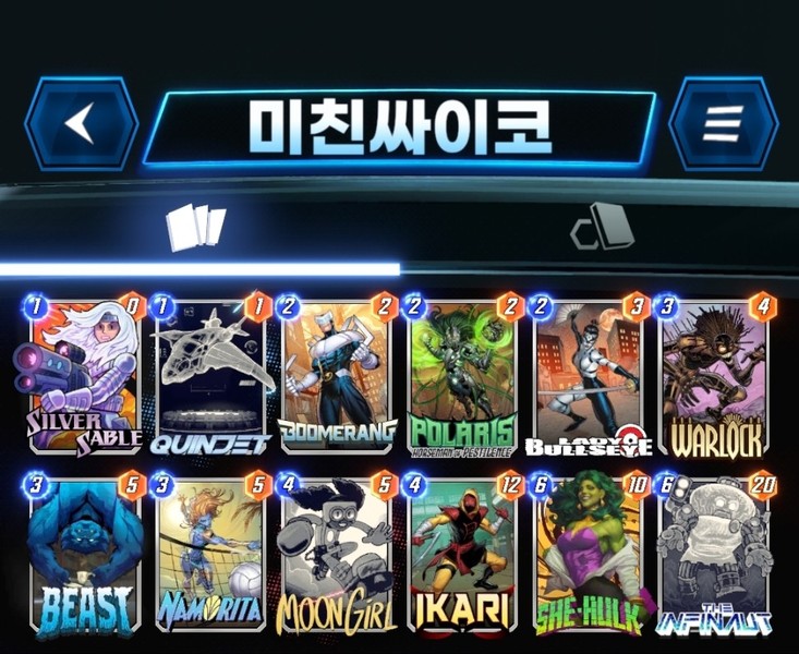 Deck Thumbnail
