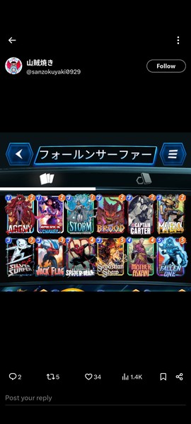 Deck Thumbnail