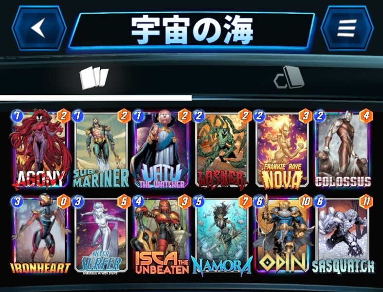 Deck Thumbnail