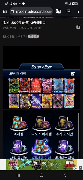 Deck Thumbnail